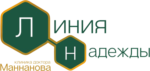 Клиника «Линия Надежды»